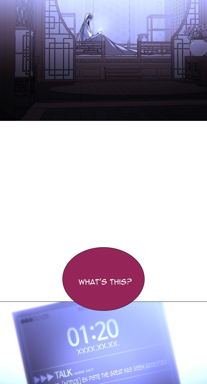 Read Trump chapter 142 image 4 on Lezhin