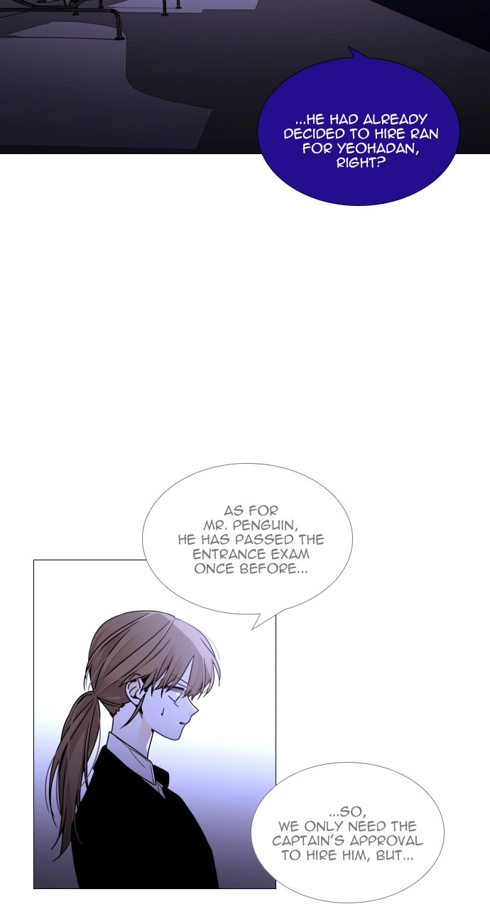 Read Trump chapter 144 image 17 on Lezhin