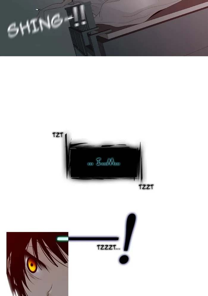 Read Trump chapter 17 image 22 on Lezhin