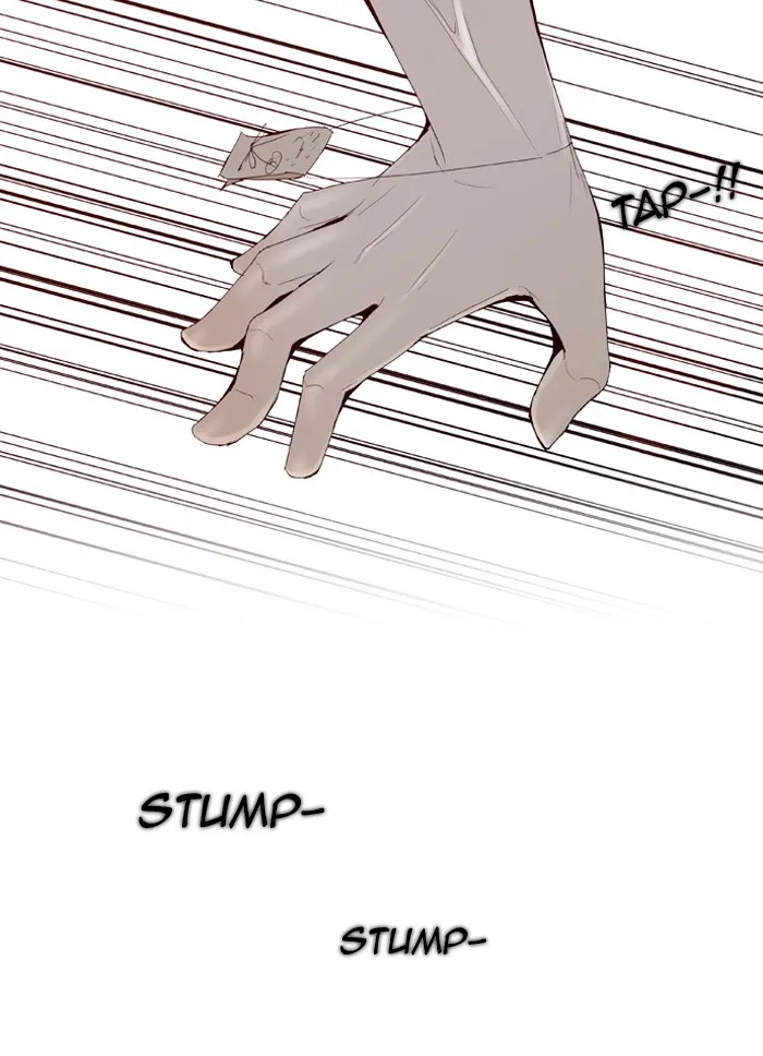 Read Trump chapter 17 image 27 on Lezhin