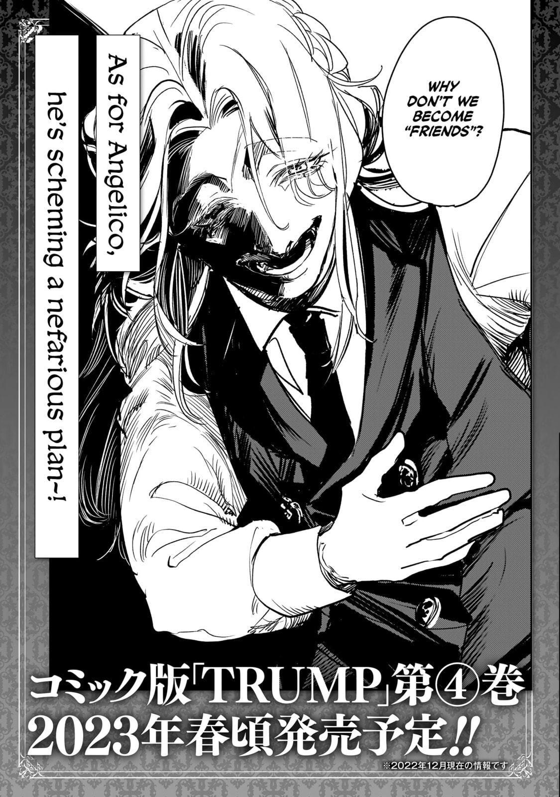 Read Trump chapter 18.5 image 4 on Lezhin