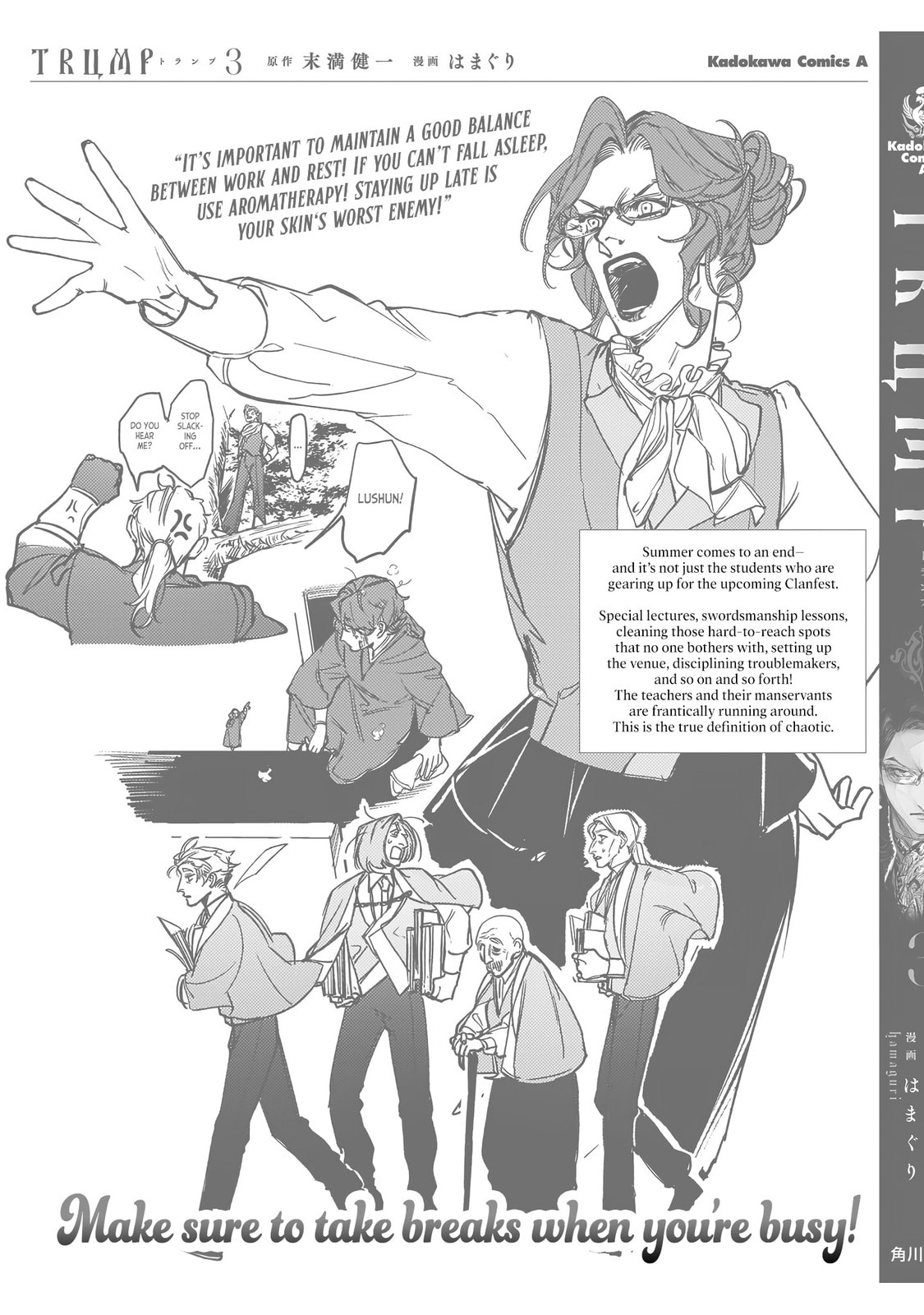 Read Trump chapter 18.5 image 6 on Lezhin