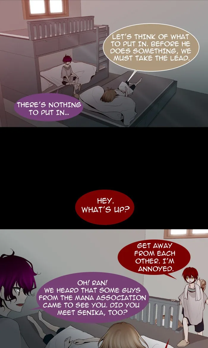 Read Trump chapter 18 image 7 on Lezhin