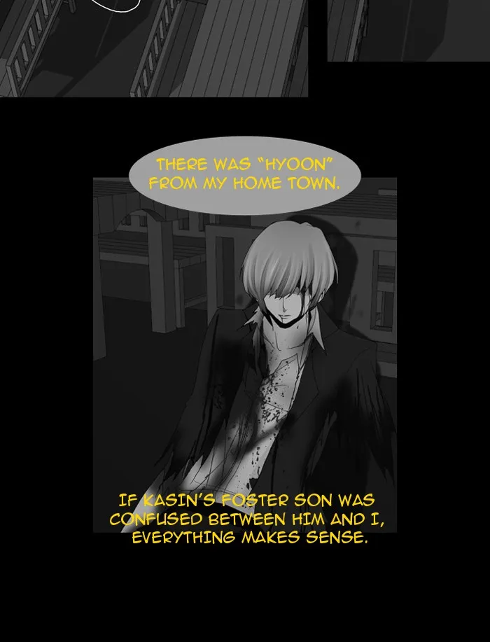 Read Trump chapter 19 image 22 on Lezhin