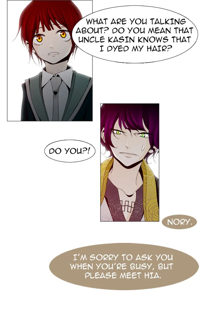 Read Trump chapter 21 image 28 on Lezhin