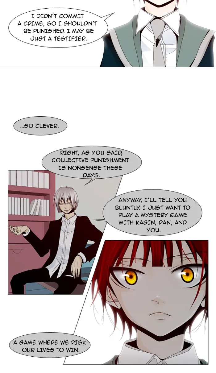 Read Trump chapter 21 image 9 on Lezhin