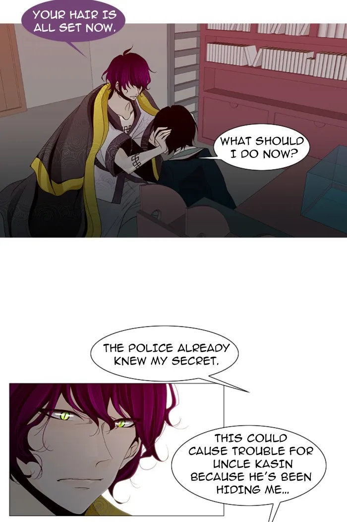 Read Trump chapter 22 image 16 on Lezhin