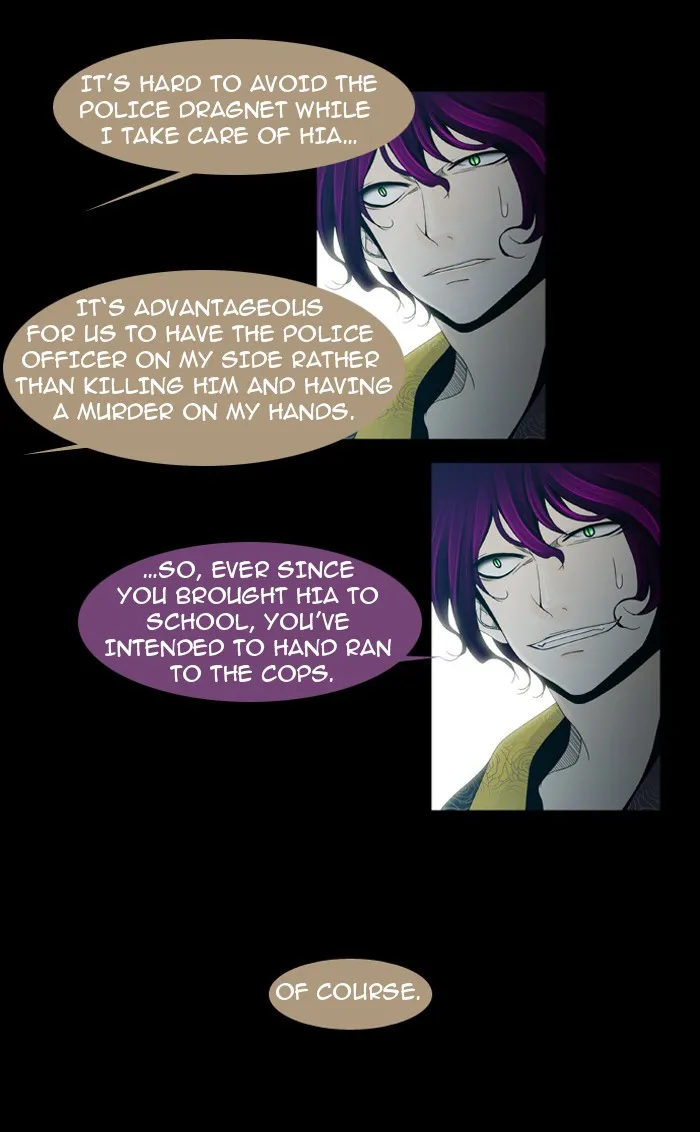 Read Trump chapter 22 image 21 on Lezhin