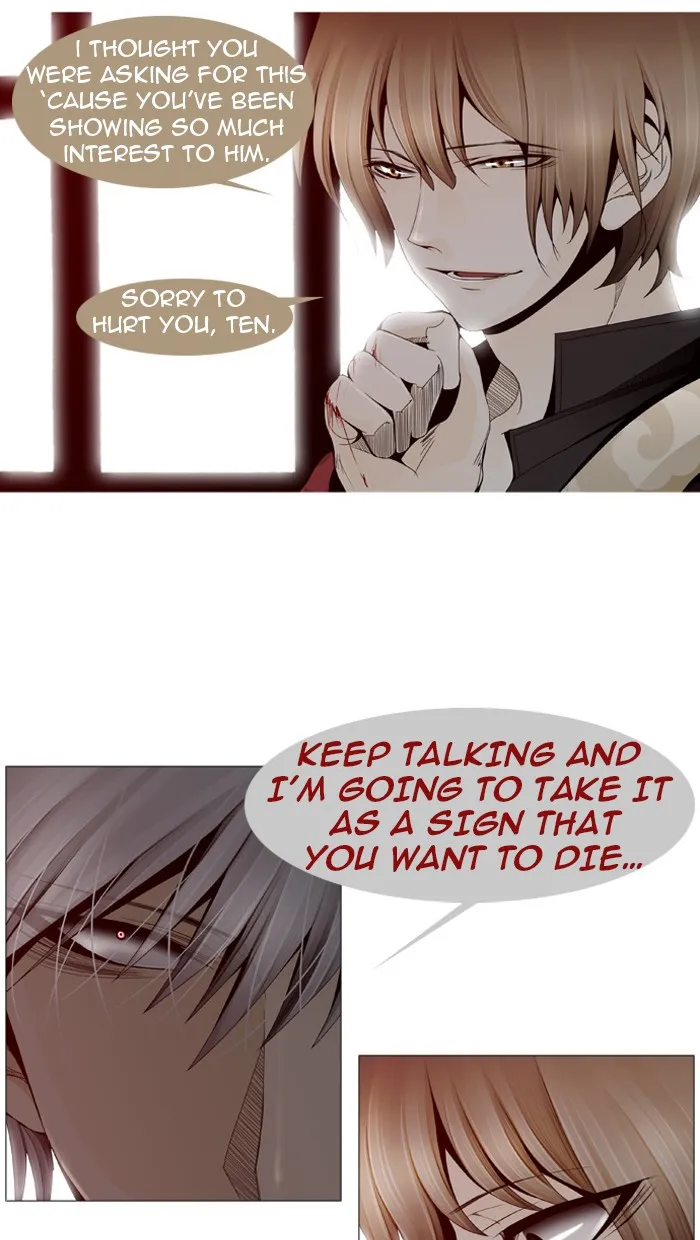 Read Trump chapter 22 image 5 on Lezhin