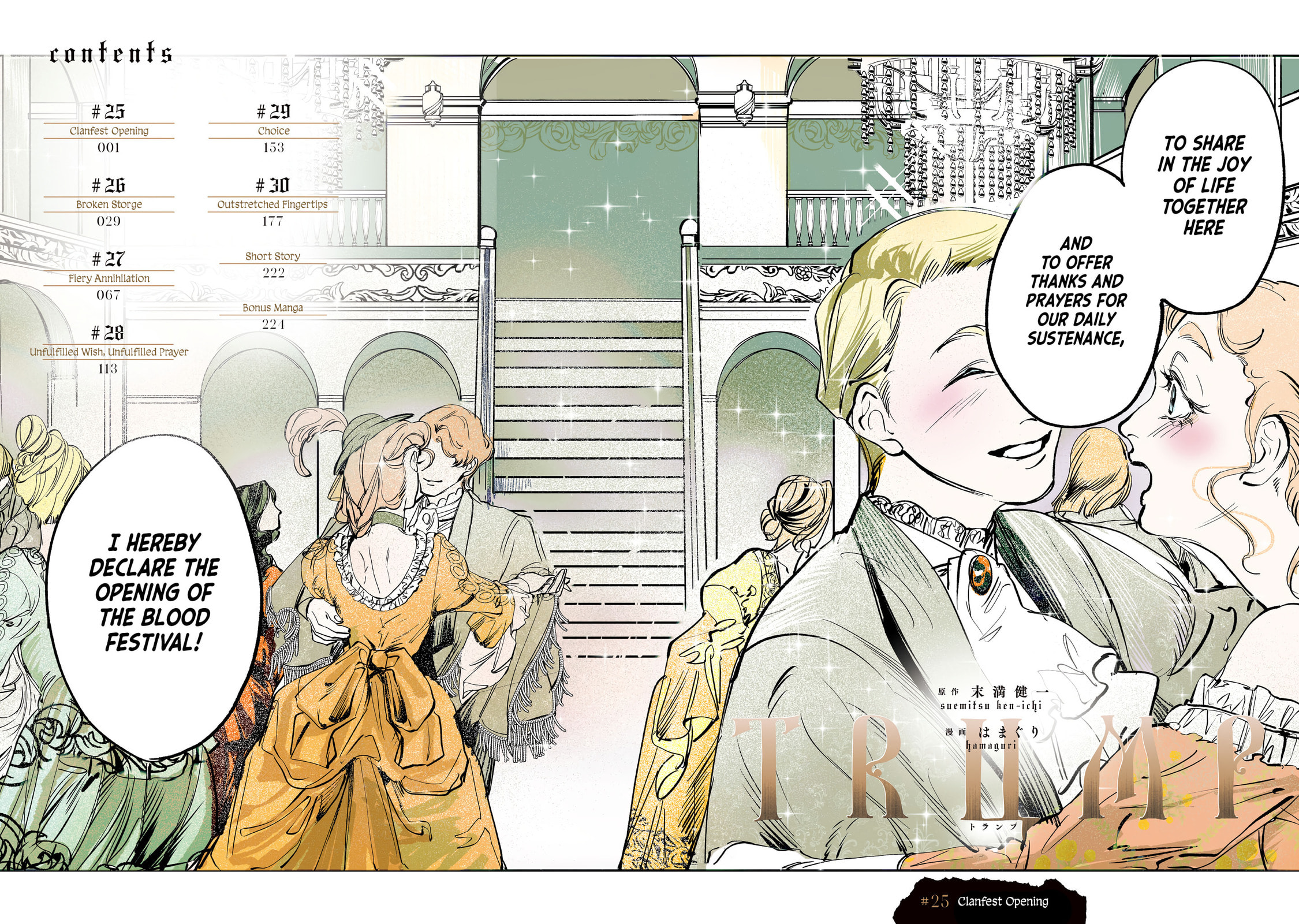 Read Trump chapter 25 image 2 on Lezhin