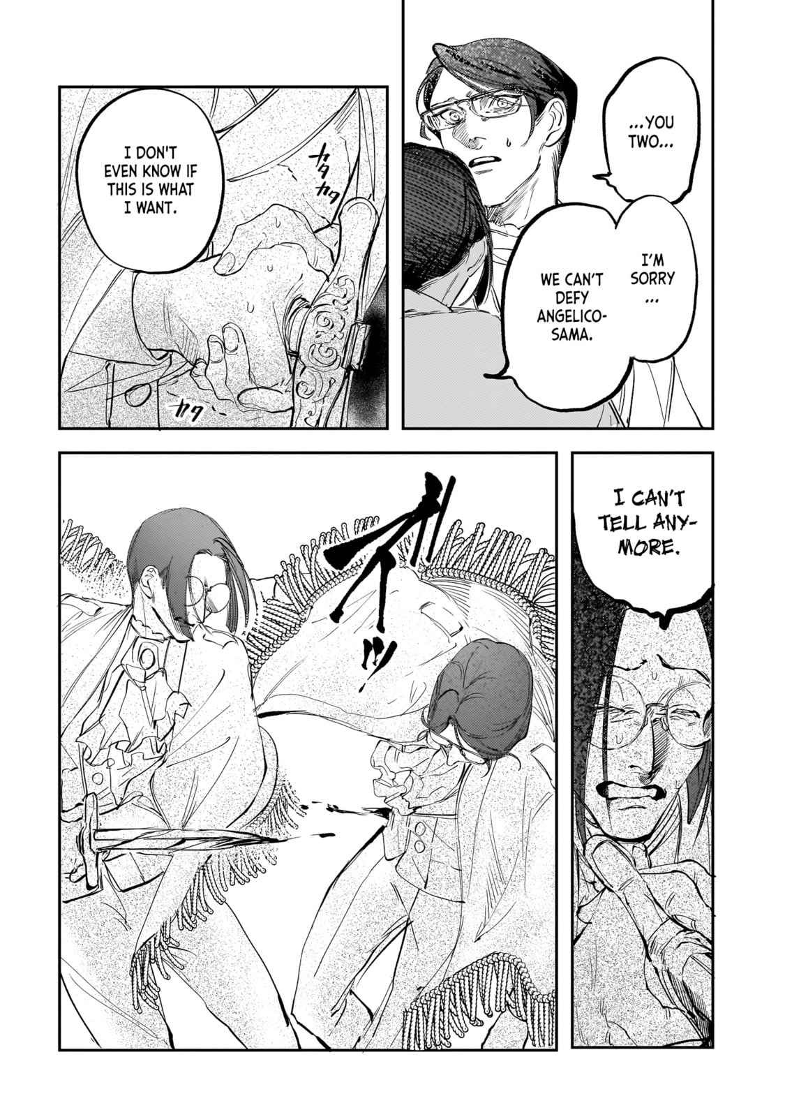 Read Trump chapter 26 image 15 on Lezhin