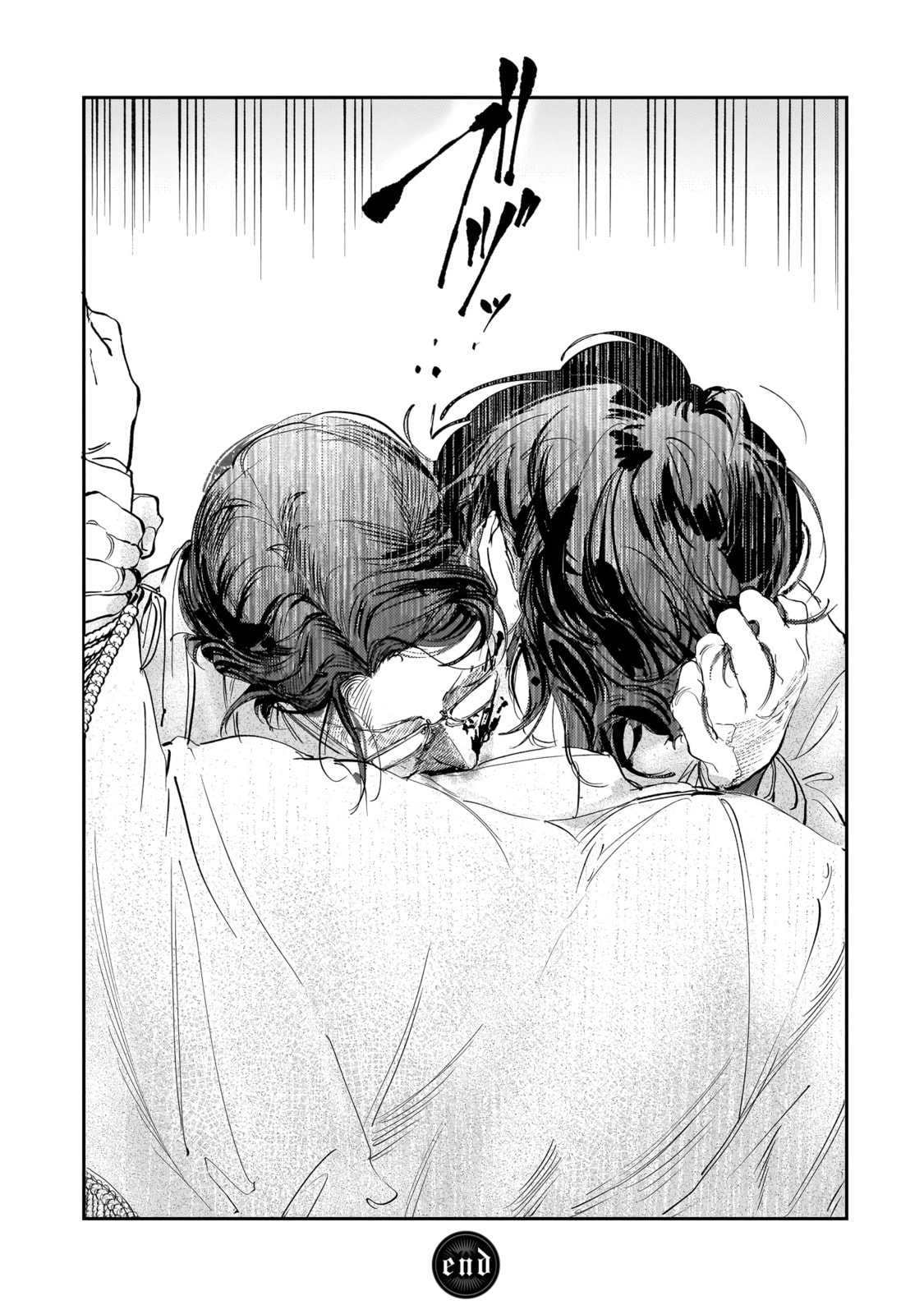 Read Trump chapter 26 image 34 on Lezhin