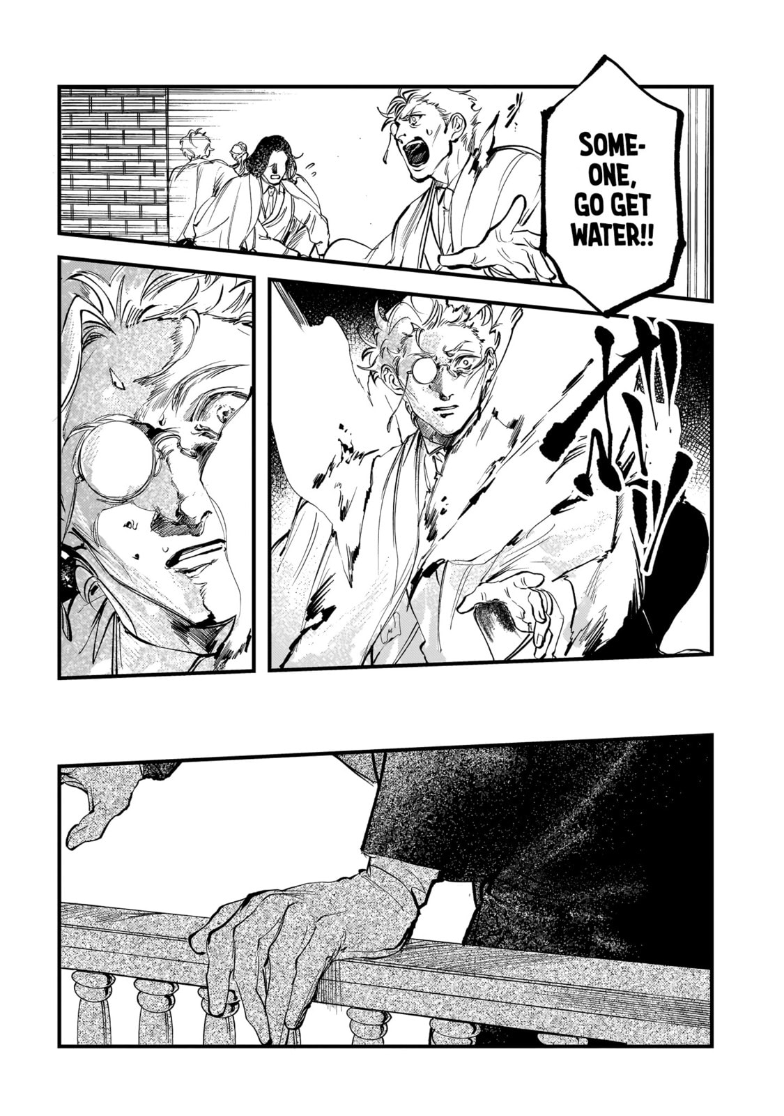 Read Trump chapter 27 image 17 on Lezhin