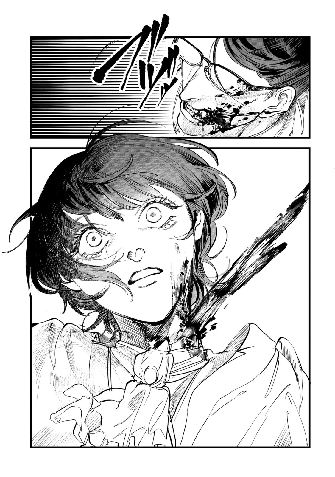 Read Trump chapter 27 image 2 on Lezhin