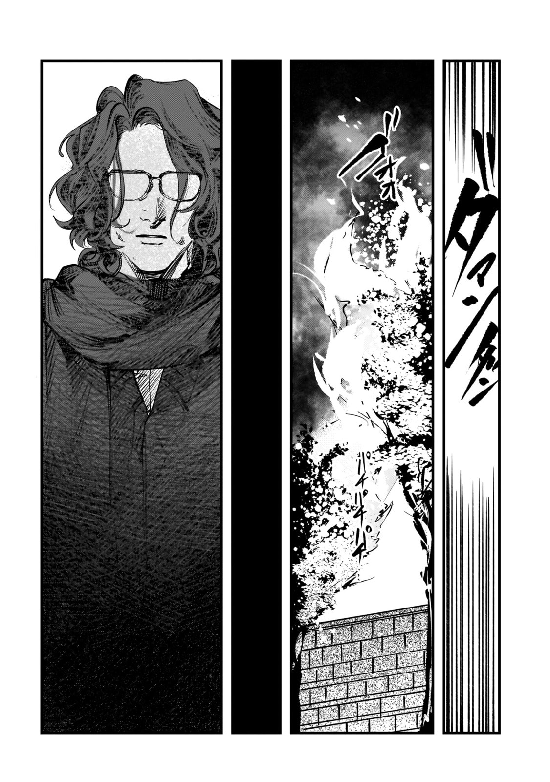 Read Trump chapter 27 image 35 on Lezhin