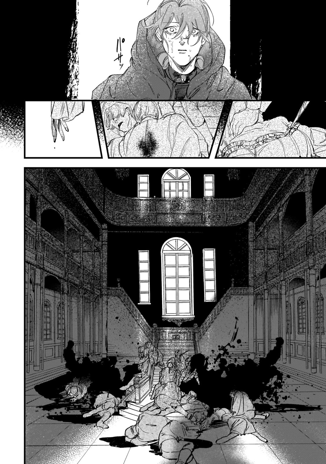 Read Trump chapter 28 image 8 on Lezhin