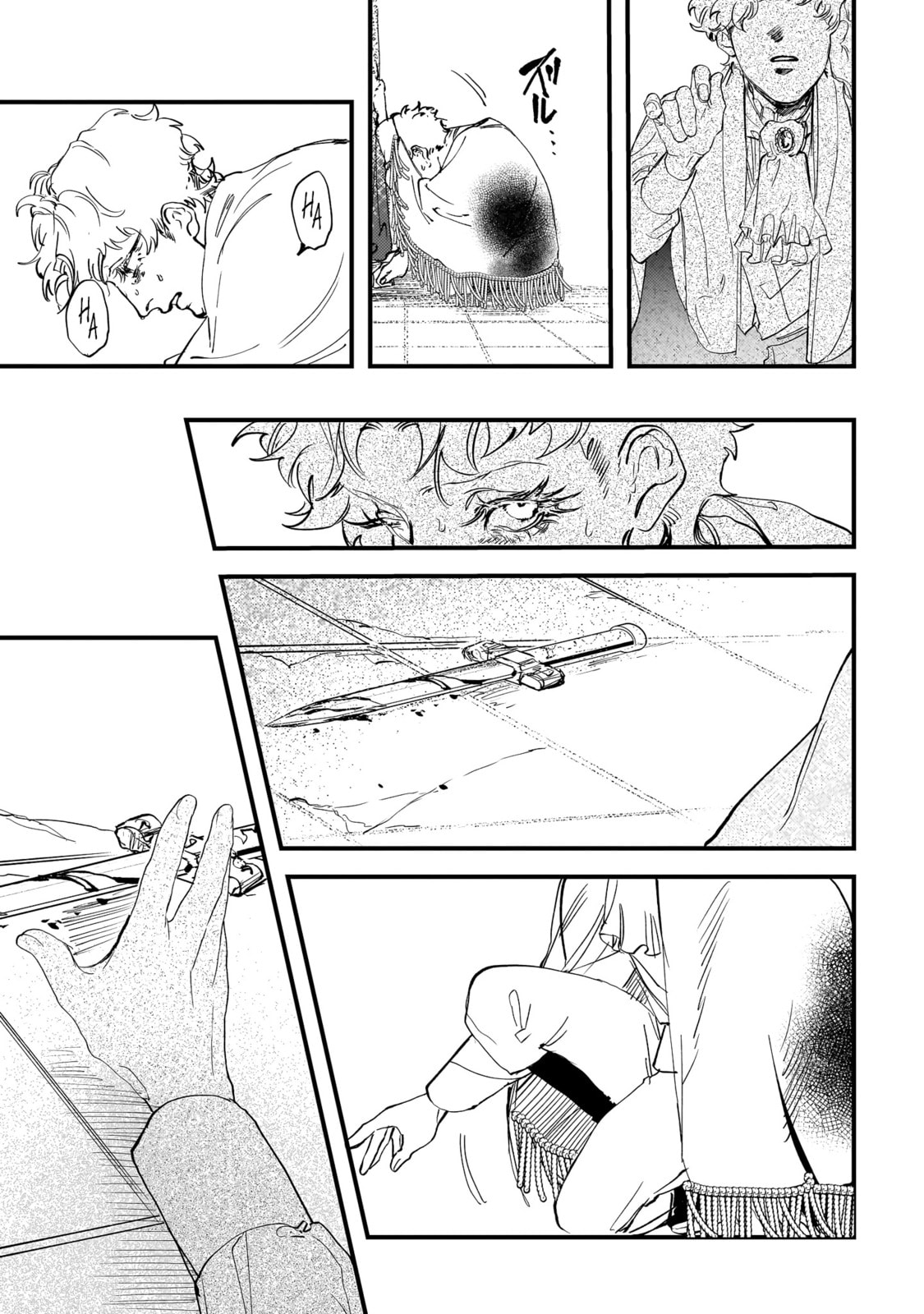Read Trump chapter 29 image 12 on Lezhin
