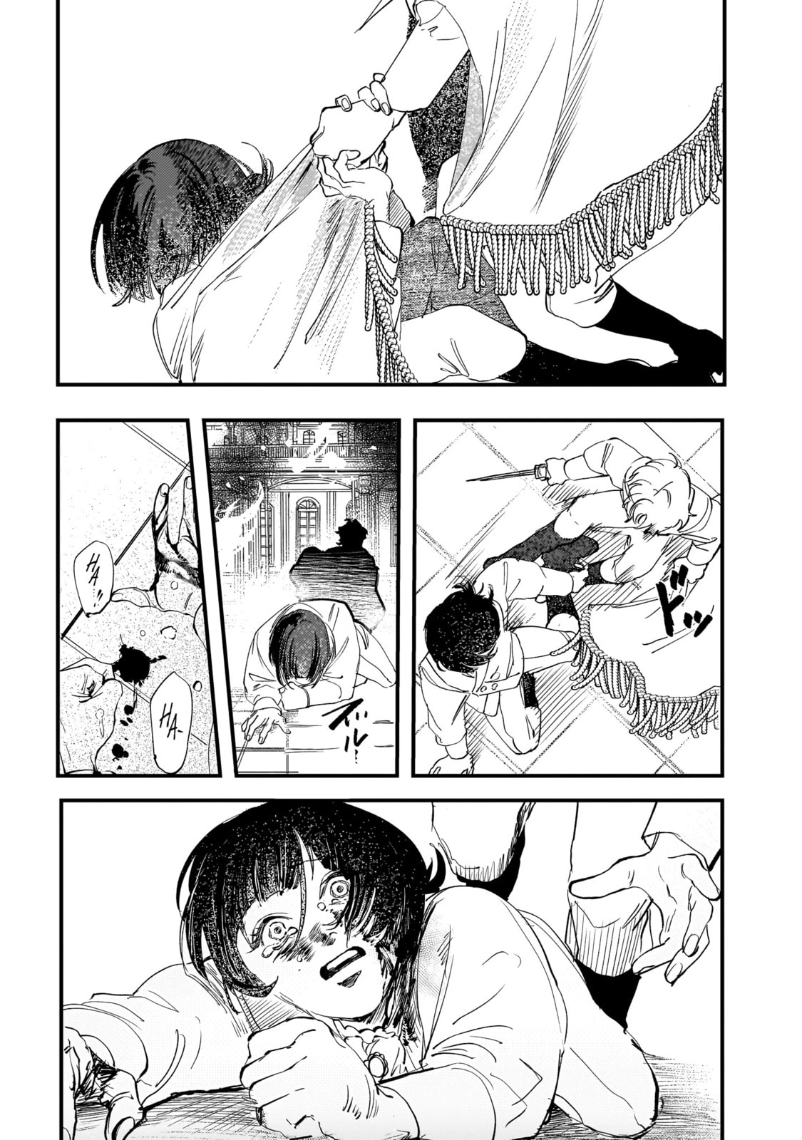 Read Trump chapter 29 image 18 on Lezhin