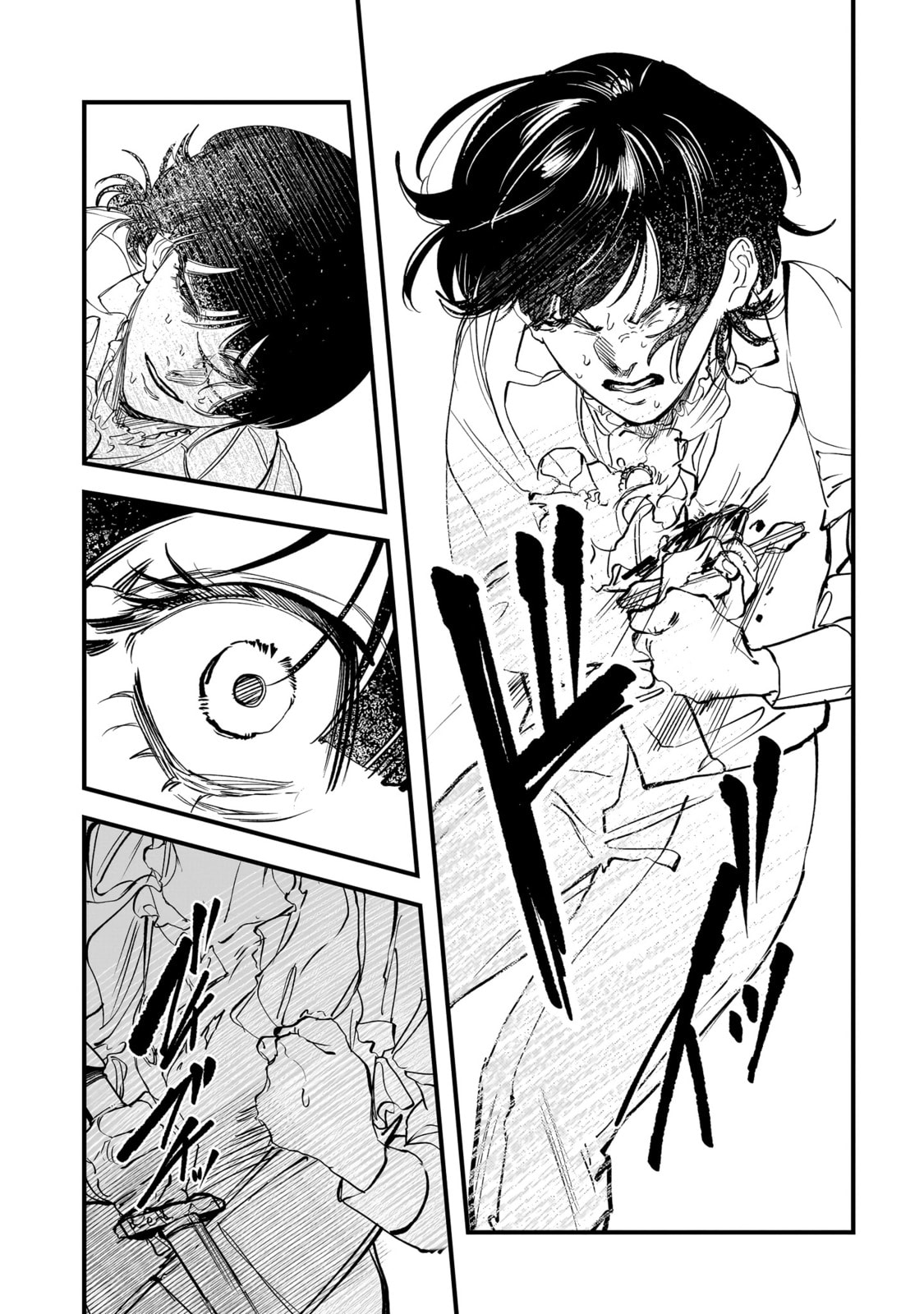 Read Trump chapter 30 image 18 on Lezhin