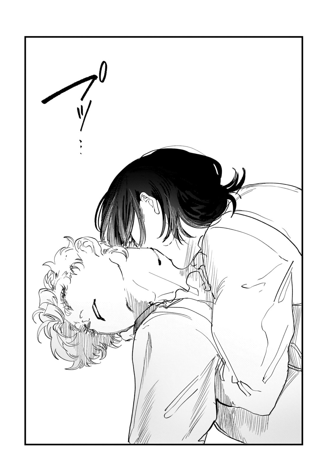 Read Trump chapter 30 image 25 on Lezhin