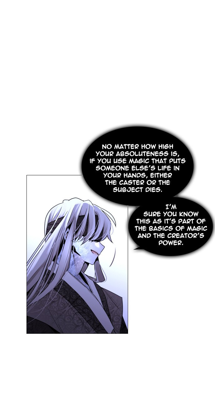 Read Trump chapter 32 image 1 on Lezhin