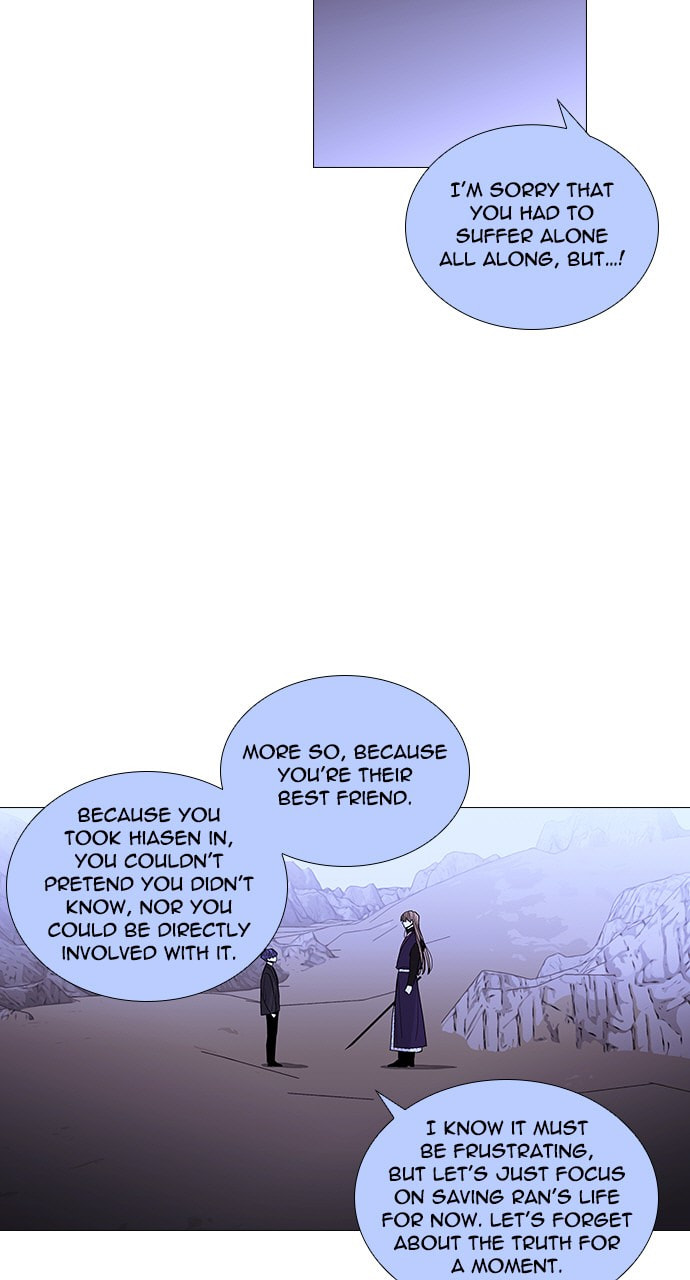 Read Trump chapter 33 image 21 on Lezhin