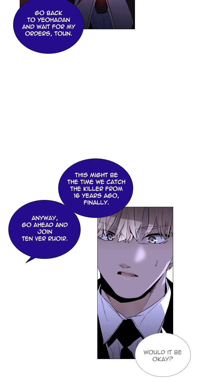 Read Trump chapter 35 image 7 on Lezhin