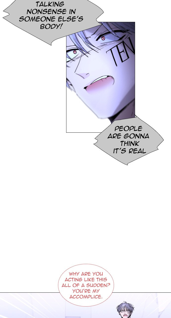 Read Trump chapter 36 image 13 on Lezhin