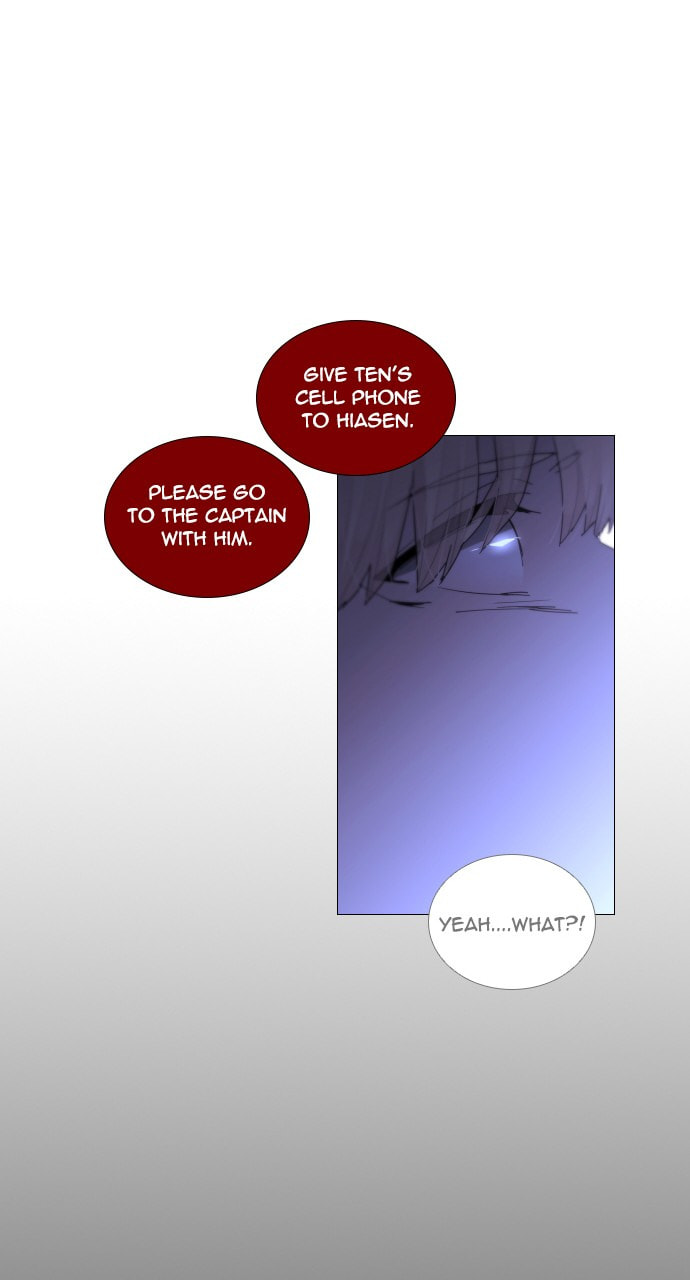 Read Trump chapter 37 image 53 on Lezhin