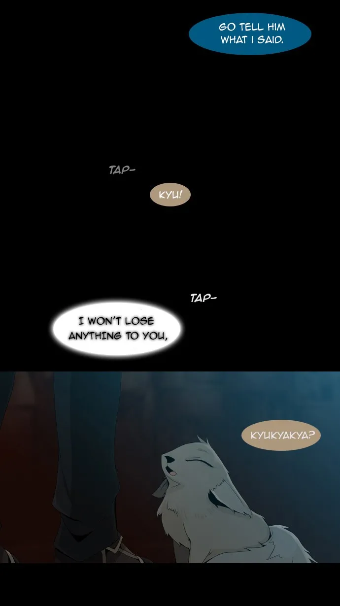 Read Trump chapter 4 image 23 on Lezhin