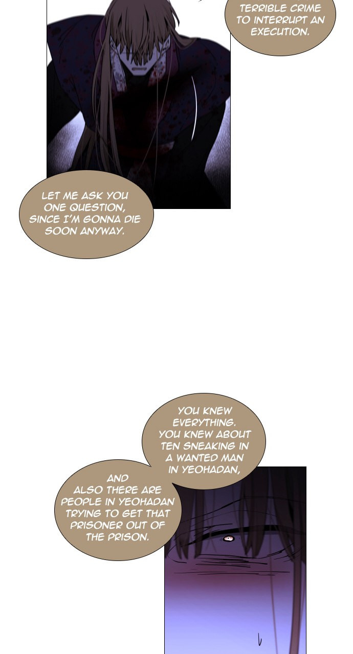 Read Trump chapter 41 image 6 on Lezhin