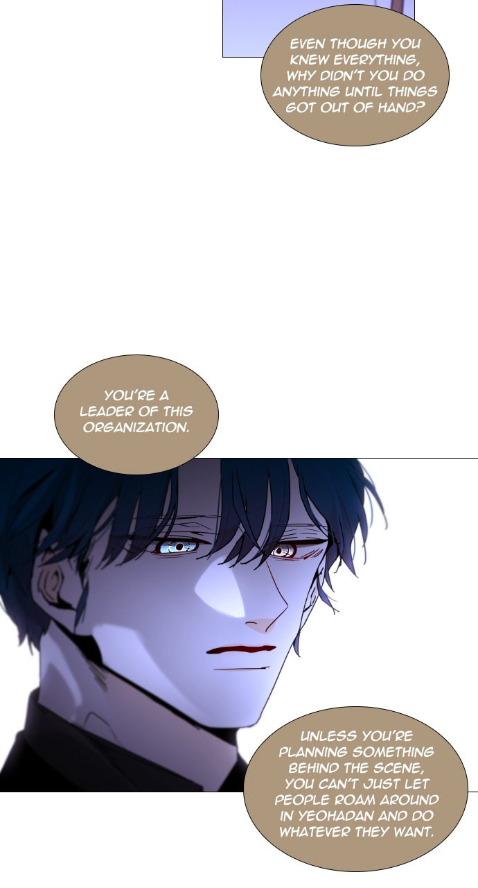 Read Trump chapter 41 image 7 on Lezhin