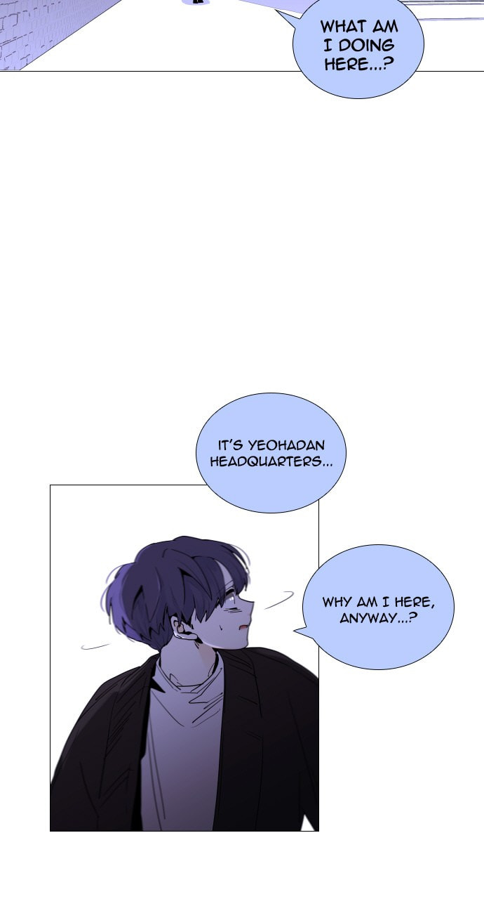 Read Trump chapter 44 image 4 on Lezhin