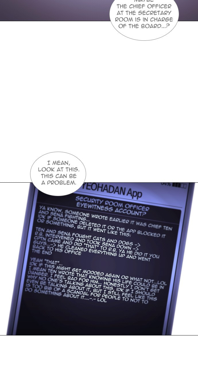 Read Trump chapter 46 image 3 on Lezhin