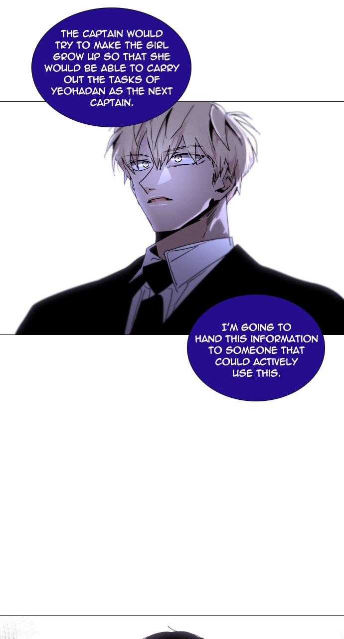 Read Trump chapter 48 image 13 on Lezhin