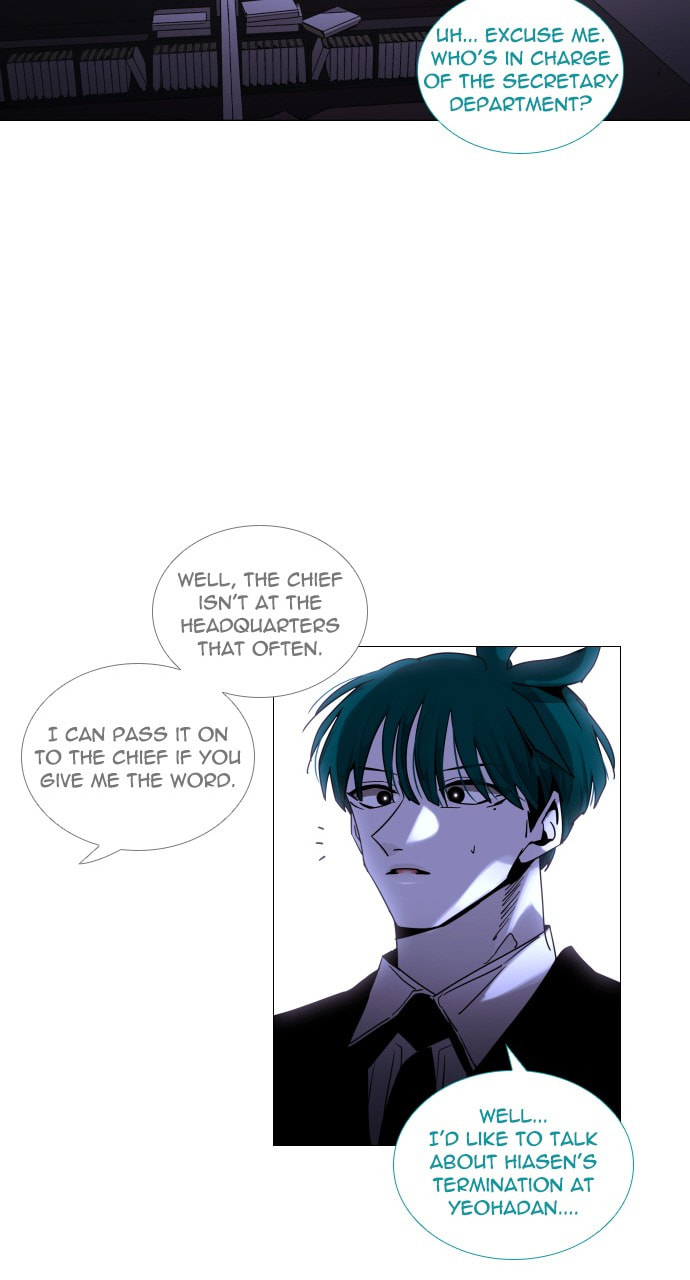 Read Trump chapter 50 image 14 on Lezhin
