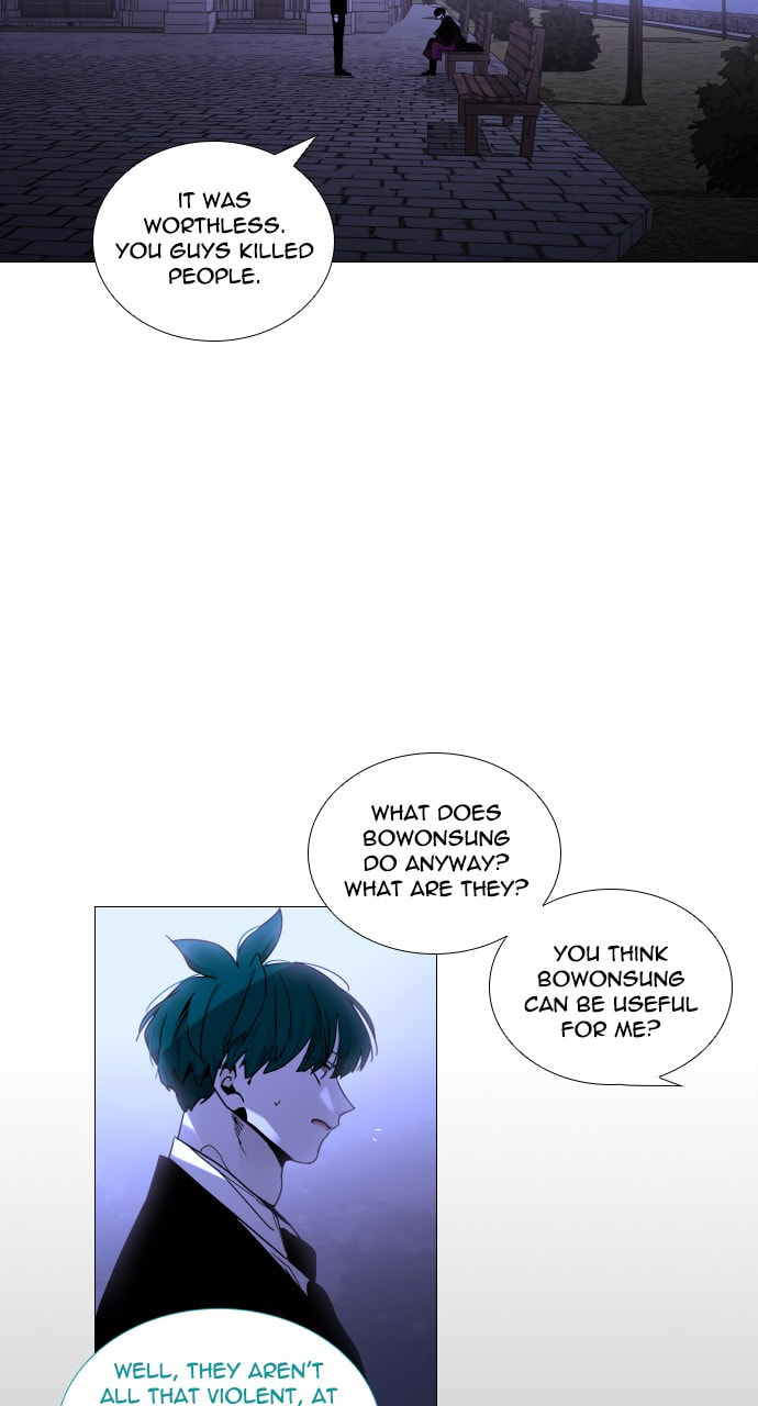 Read Trump chapter 51 image 13 on Lezhin