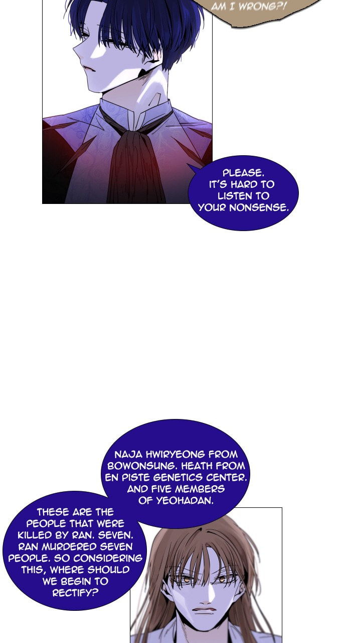 Read Trump chapter 53 image 6 on Lezhin