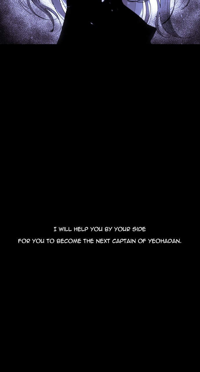Read Trump chapter 54 image 4 on Lezhin