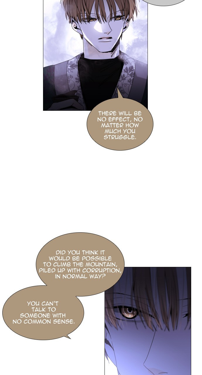 Read Trump chapter 55 image 13 on Lezhin