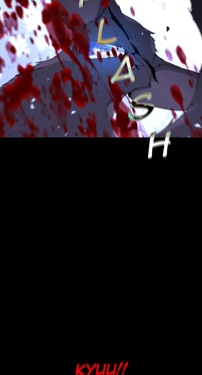 Read Trump chapter 56 image 58 on Lezhin