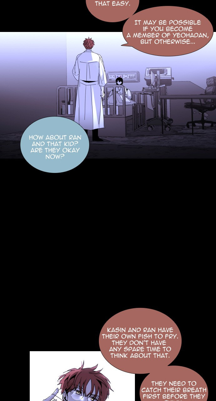 Read Trump chapter 57 image 44 on Lezhin