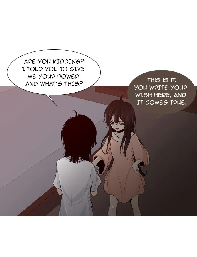 Read Trump chapter 6 image 14 on Lezhin