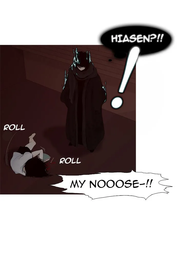 Read Trump chapter 6 image 27 on Lezhin