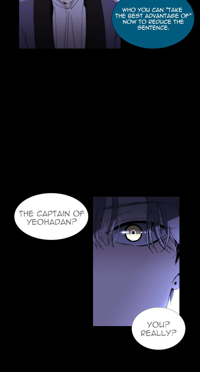 Read Trump chapter 64 image 30 on Lezhin