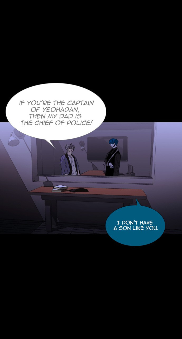 Read Trump chapter 64 image 31 on Lezhin