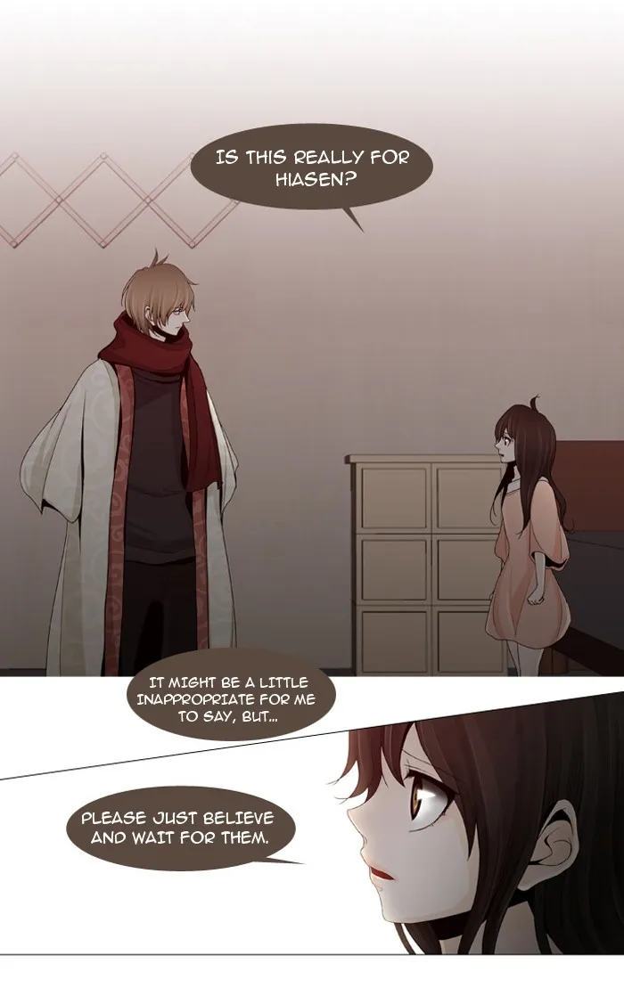 Read Trump chapter 7 image 19 on Lezhin