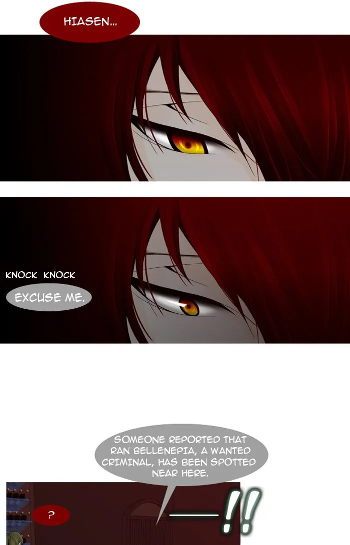 Read Trump chapter 7 image 30 on Lezhin