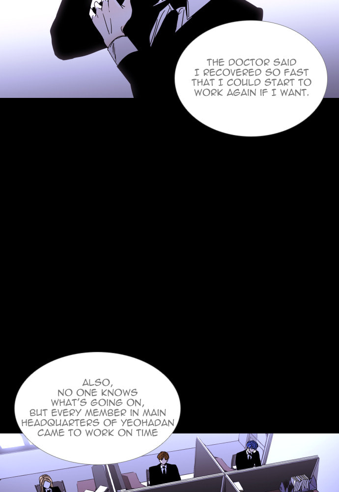 Read Trump chapter 71 image 20 on Lezhin