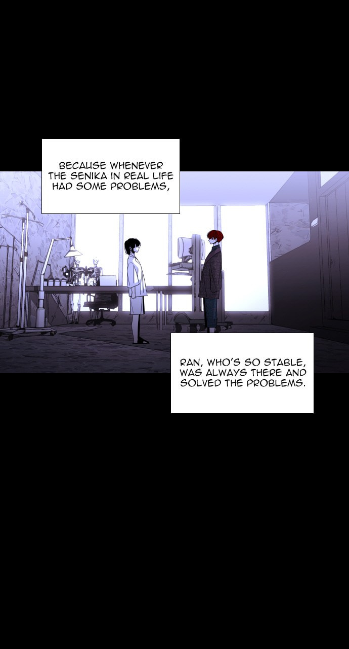 Read Trump chapter 72 image 2 on Lezhin